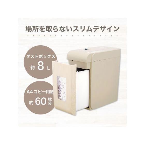 【お取り寄せ】アスカ クロスカットシュレッダー A4 SZK02WD ペーパー裁断 容量１５Ｌ未満 シュレッダー｜cocodecow｜05