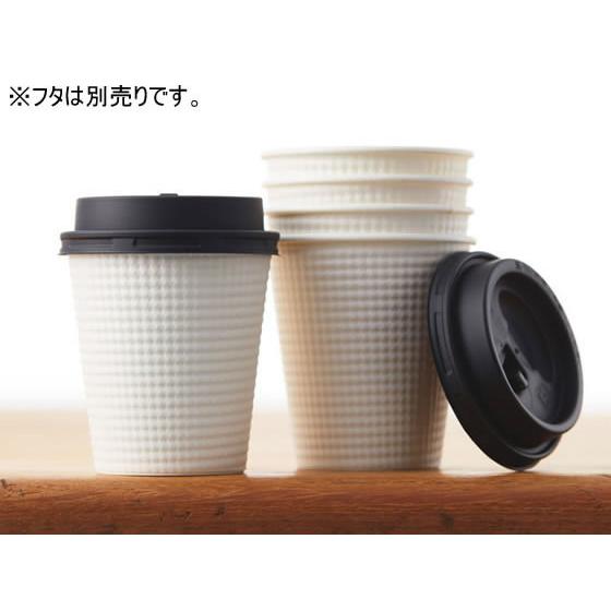 サンナップ エンボスカップ ホワイト260ml 50個入 20パック C2650E まとめ買い 箱買い 買いだめ 買い置き 業務用 フタが付けられるタイプ 紙コップの画像