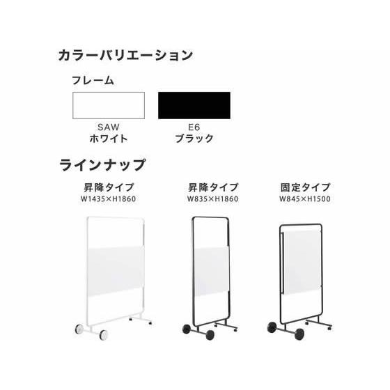KOKUYO（コクヨ） 【メーカー直送】コクヨ モビーボ 固定ホワイト