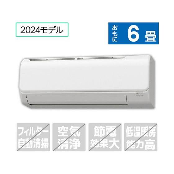 コロナ【配送のみ・工事なし】6畳向け 冷暖房エアコン e angle select