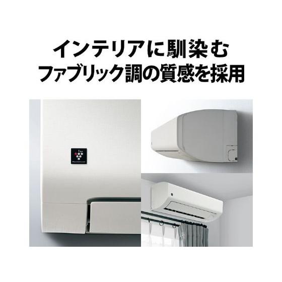 シャープ【配送のみ・工事なし】6畳向け 自動お掃除付き 冷暖房 