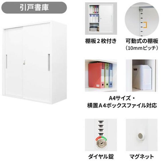 【メーカー直送】Netforce オープン+引戸書庫 2台セット 幅900×奥行400mm BK【代引不可】【お客様組立】オープン書庫 スチールキャビネット ロッカーの画像