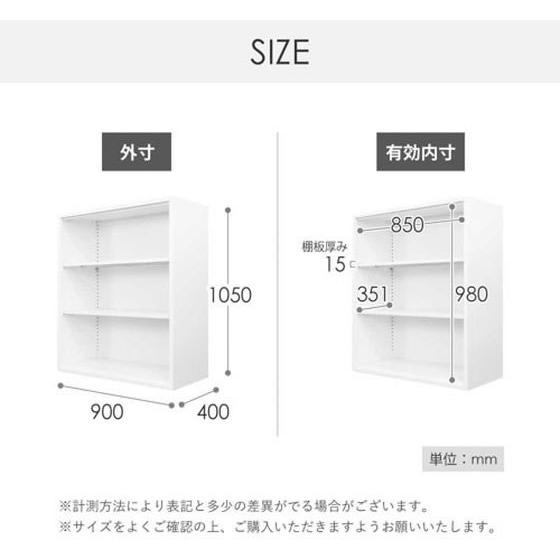【メーカー直送】Netforce オープン+引戸書庫 2台セット 幅900×奥行400mm BK【代引不可】【お客様組立】オープン書庫 スチールキャビネット ロッカーの画像