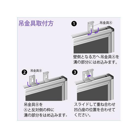 【メーカー直送】馬印 ツーウェイ掲示板 表面色グリーン 910×610mm KB23-910【代引不可】【お客様組立】ソフト掲示板 ポップ 吊り下げ ＰＯＰ 掲示の画像