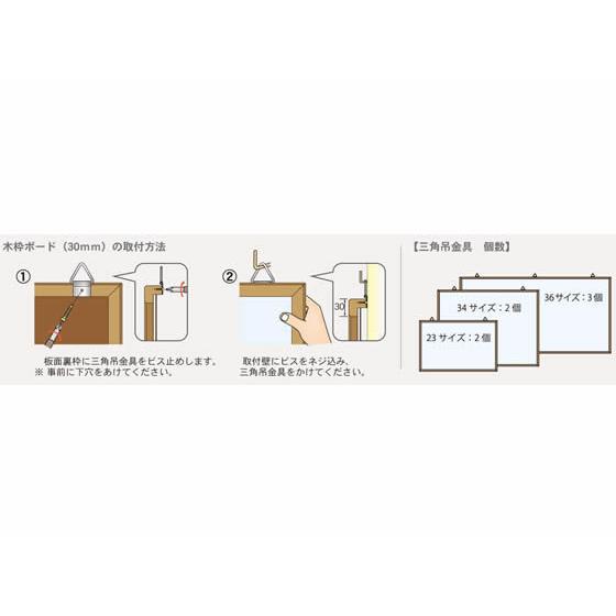 馬印 【メーカー直送】馬印 木枠ボード スチールブラックボード 馬印 【メーカー直送】馬印 木枠ボード スチールブラックボード