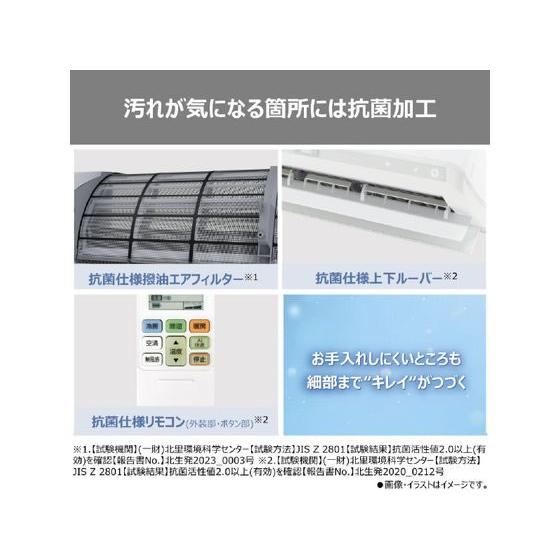 TOSHIBA（東芝） 東芝【配送のみ・工事なし】6畳向け 自動お掃除付き 