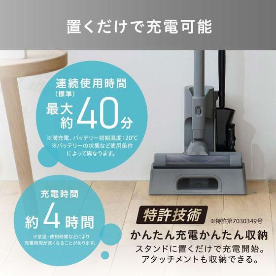 IRIS OHYAMA（アイリスオーヤマ） 充電式紙パッククリーナー グレー