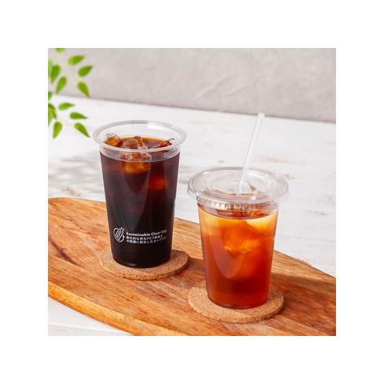 サンナップ（SUNNAP） サステナブルクリアーカップ無地 370mL 50個入