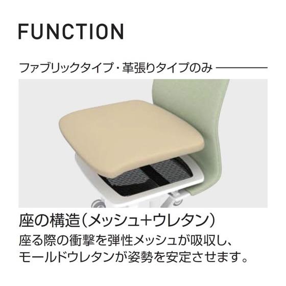 【メーカー直送】コクヨ ファブレ ポリッシュ脚 黒 肘有 Vキャスター C01P161CUBE6E63【代引不可】【組立・設置・送料無料】肘付き 固定肘タイプ_3
