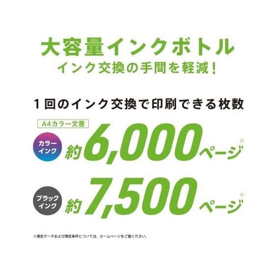 【お取り寄せ】エプソン A3ノビカラーインクジェット複合機 エコタンク 4色 PX-M6711FT プリンター複合機 プリンタ スキャナー パソコン プリンター 周辺機器の画像