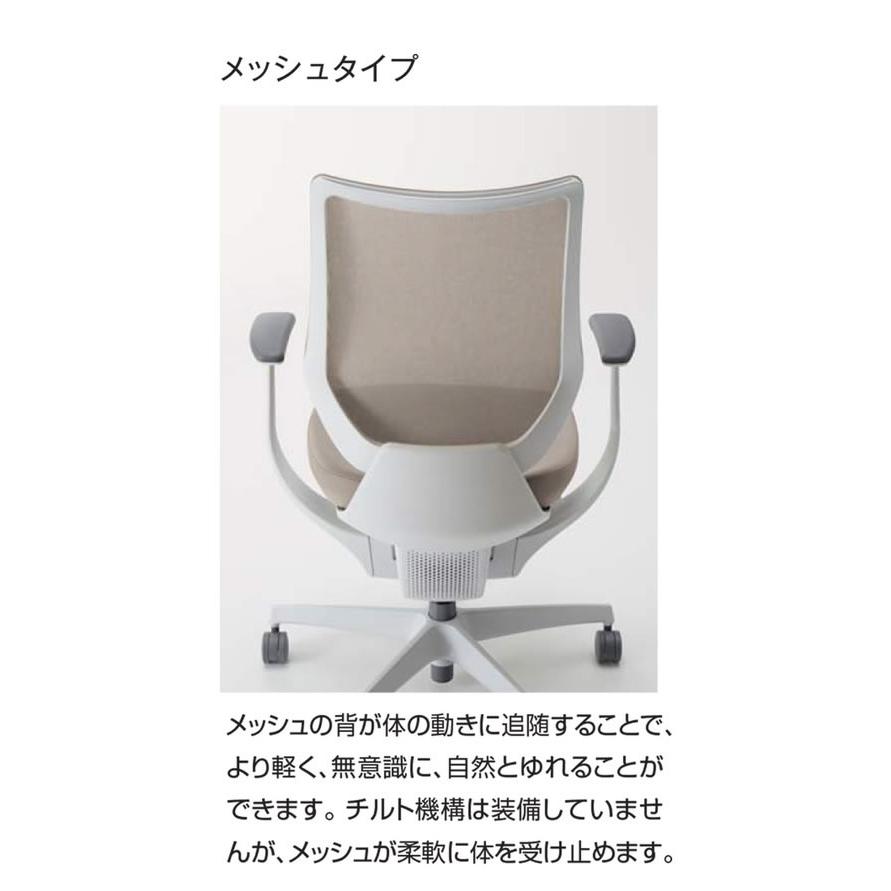 コクヨ イング メッシュ背座テラコッタ 肘有 Wキャスター CRGW3413E1G40TW
