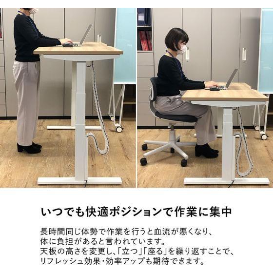 【メーカー直送】Garage 昇降デスクEL 幅114cm アイボリー木目×ブラック 698885【代引不可】【組立・設置・送料無料】電動昇降デスク スタンディングデスク_2