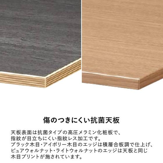 【メーカー直送】Garage 昇降デスクEL 幅114cm アイボリー木目×ブラック 698885【代引不可】【組立・設置・送料無料】電動昇降デスク スタンディングデスク_3
