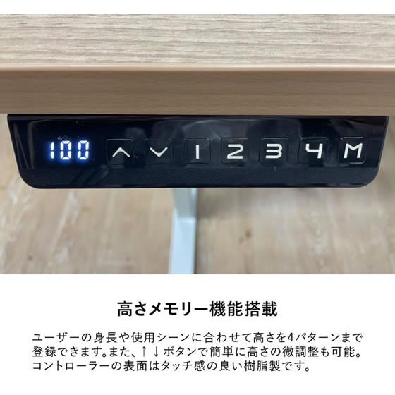 【メーカー直送】Garage 昇降デスクEL 幅114cm アイボリー木目×ブラック 698885【代引不可】【組立・設置・送料無料】電動昇降デスク スタンディングデスク_5