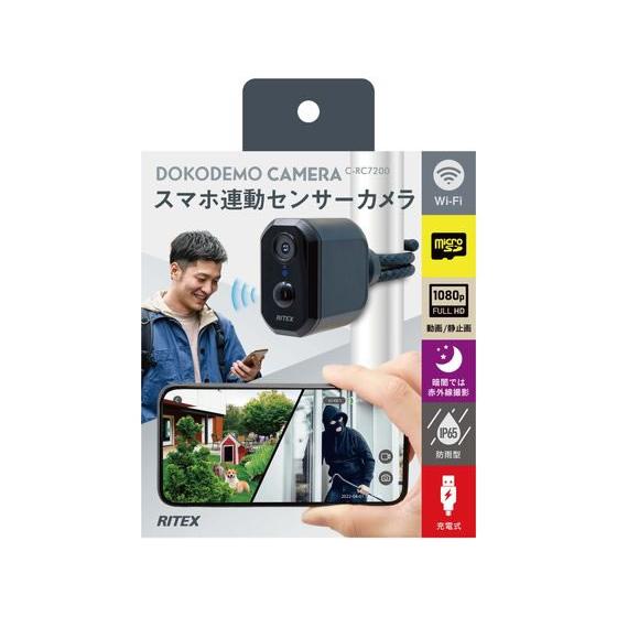musashi（ムサシ） 【お取り寄せ】ムサシ 充電式どこでもセンサーWi-Fi