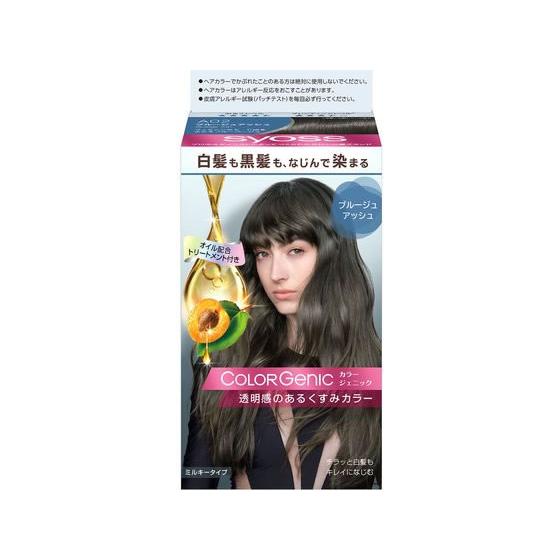 お取り寄せ ヘンケル サイオス カラージェニック ミルキーヘアカラー A02 ブルージュアッシュ Y ココデカウ 通販 Yahoo ショッピング