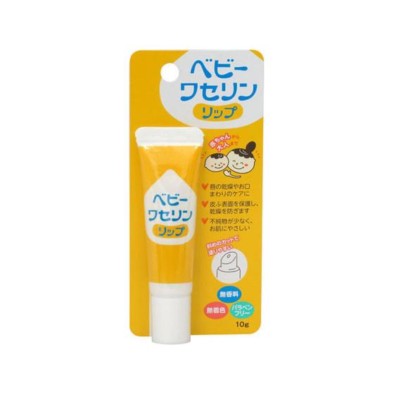 最大50 オフ 健栄製薬 ベビー ワセリン 10g リップ