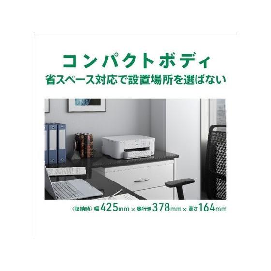 エプソン（EPSON） 【お取り寄せ】エプソン A4対応カラー