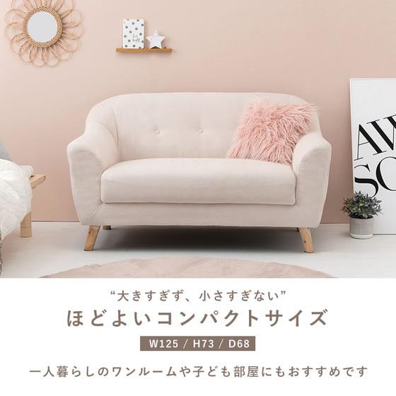 HAGiHARA（萩原） 【メーカー直送】萩原 ソファ エメル 2人掛 ピンク