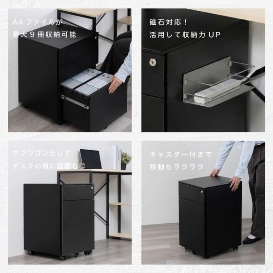 【メーカー直送】アスカ スチールワゴン ブラック STW01BK【代引不可】脇机 ワゴン スチールデスク オフィスデスク 事務机 オフィス家具の画像