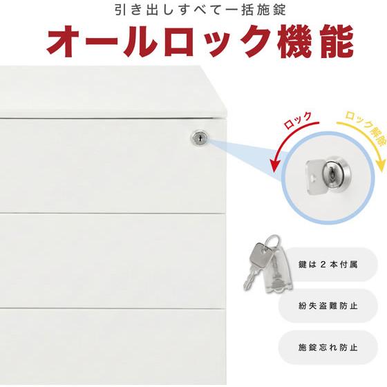 【メーカー直送】アスカ スチールワゴン ホワイト STW01W【代引不可】脇机 ワゴン スチールデスク オフィスデスク 事務机 オフィス家具の画像