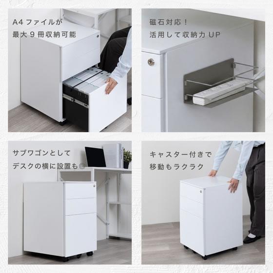 【メーカー直送】アスカ スチールワゴン ホワイト STW01W【代引不可】脇机 ワゴン スチールデスク オフィスデスク 事務机 オフィス家具の画像