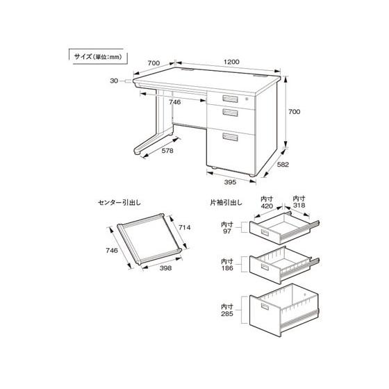 【メーカー直送】カグクロ 事務用片袖机 W1200 ホワイト KDW-127S【代引不可】【お客様組立】 スチールデスク ワゴン｜cocodecow｜10