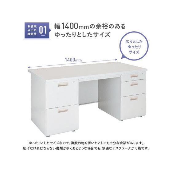 【メーカー直送】カグクロ 事務用両袖机 W1400 ニューグレー KD-147W【代引不可】【お客様組立】両袖机 スチールデスク ワゴン オフィスデスク 事務机の画像