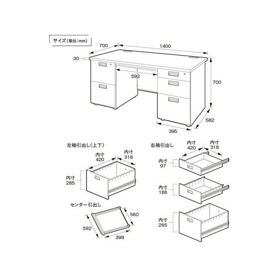 【メーカー直送】カグクロ 事務用両袖机 W1400 ニューグレー KD-147W【代引不可】【お客様組立】両袖机 スチールデスク ワゴン オフィスデスク 事務机の画像