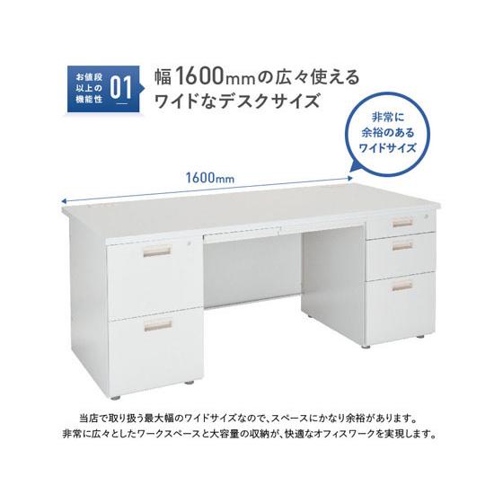 【メーカー直送】カグクロ 事務用両袖机 W1600 ニューグレー KD-167W【代引不可】【お客様組立】両袖机 スチールデスク ワゴン オフィスデスク 事務机の画像