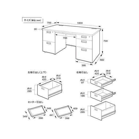 【メーカー直送】カグクロ 事務用両袖机 W1600 ニューグレー KD-167W【代引不可】【お客様組立】両袖机 スチールデスク ワゴン オフィスデスク 事務机の画像