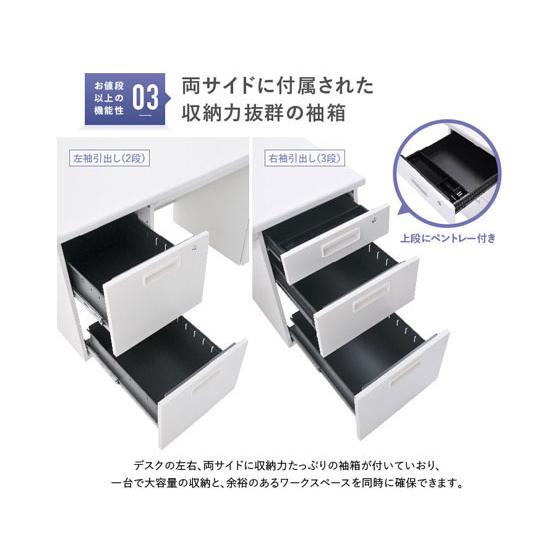 【メーカー直送】カグクロ 事務用両袖机 W1400 ホワイト KDW-147W【代引不可】【お客様組立】両袖机 スチールデスク ワゴン オフィスデスク 事務机 オフィス家具_2