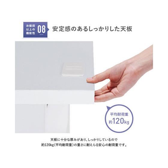 【メーカー直送】カグクロ 事務用両袖机 W1400 ホワイト KDW-147W【代引不可】【お客様組立】両袖机 スチールデスク ワゴン オフィスデスク 事務机 オフィス家具_7