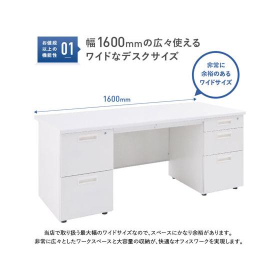 【メーカー直送】カグクロ 事務用両袖机 W1600 ホワイト KDW-167W【代引不可】【お客様組立】両袖机 スチールデスク ワゴン オフィスデスク 事務机 オフィス家具の画像