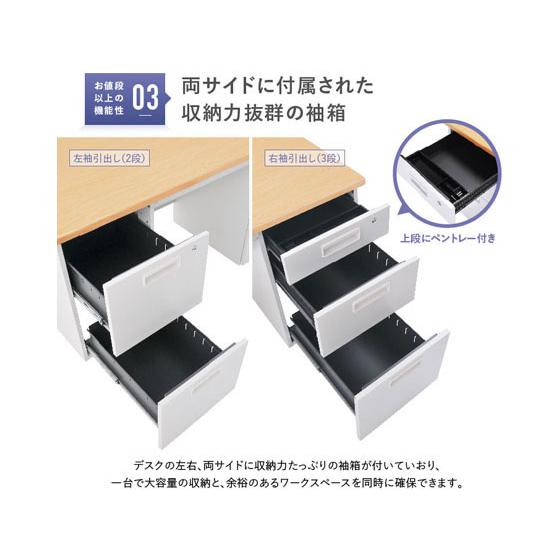【メーカー直送】カグクロ 事務用両袖机 W1400 ナチュラル KDN-147W【代引不可】【お客様組立】両袖机 スチールデスク ワゴン オフィスデスク 事務机の画像
