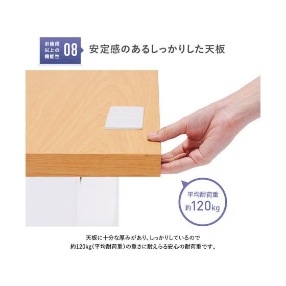 【メーカー直送】カグクロ 事務用両袖机 W1400 ナチュラル KDN-147W【代引不可】【お客様組立】両袖机 スチールデスク ワゴン オフィスデスク 事務机の画像