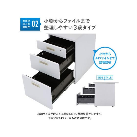 【メーカー直送】カグクロ 脇机 3段 ニューグレー KD-047-3【代引不可】【お客様組立】脇机 ワゴン スチールデスク オフィスデスク 事務机 オフィス家具の画像