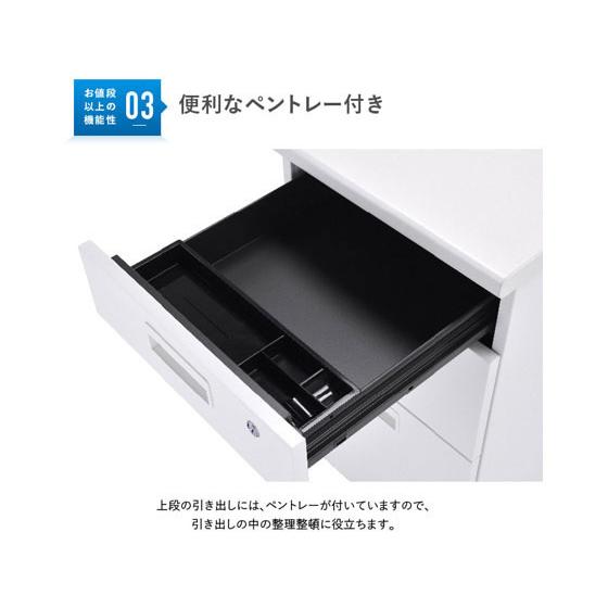 【メーカー直送】カグクロ 脇机 3段 ホワイト KDW-047-3【代引不可】【お客様組立】脇机 ワゴン スチールデスク オフィスデスク 事務机 オフィス家具の画像