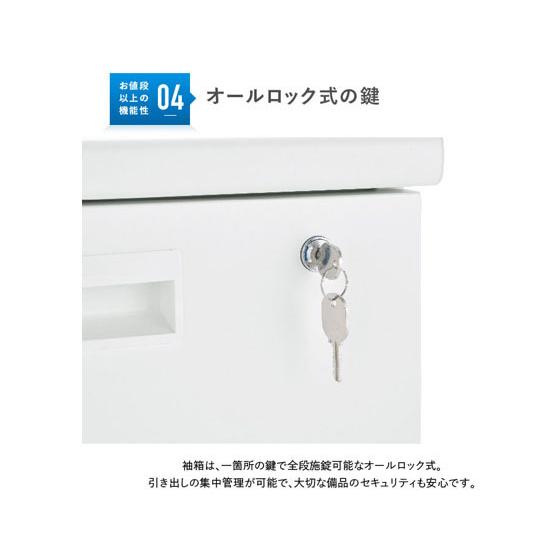 【メーカー直送】カグクロ 脇机 3段 ホワイト KDW-047-3【代引不可】【お客様組立】脇机 ワゴン スチールデスク オフィスデスク 事務机 オフィス家具の画像