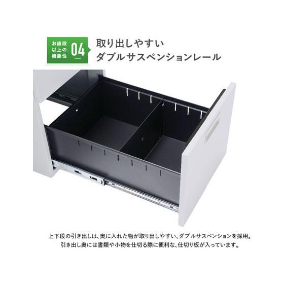 【メーカー直送】カグクロ 脇机 2段 ホワイト KDW-047-2【代引不可】【お客様組立】脇机 ワゴン スチールデスク オフィスデスク 事務机 オフィス家具の画像