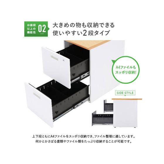 【メーカー直送】カグクロ 脇机 2段 ナチュラル KDN-047-2【代引不可】【お客様組立】脇机 ワゴン スチールデスク オフィスデスク 事務机 オフィス家具の画像