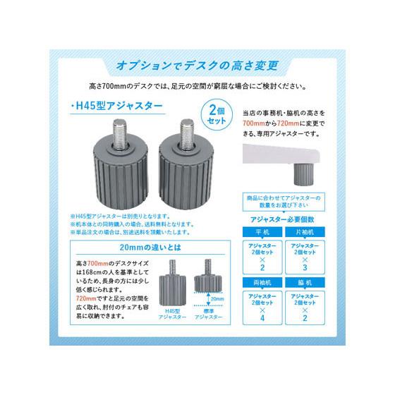 【メーカー直送】カグクロ 脇机 2段 ナチュラル KDN-047-2【代引不可】【お客様組立】脇机 ワゴン スチールデスク オフィスデスク 事務机 オフィス家具の画像
