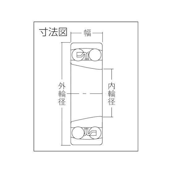 NTN/A 小径小形ボールベアリング(テーパ穴)内径75mm外径160mm幅55mm