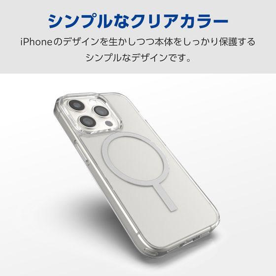 【お取り寄せ】エレコム iPhone 15 Pro ハイブリッドケース MAGKEEP ホワイト スマートフォン 携帯用アクセサリー スマートフォン 携帯電話 ＦＡＸ 家電｜cocodecow｜06