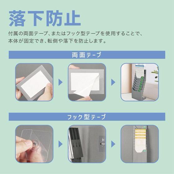 トライメイト 立てれるタイムカードラック 最大10名用 TR-TKR001