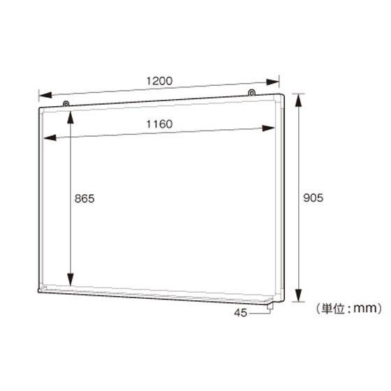 【メーカー直送】壁掛けホワイトボード(月予定・縦書き) W1200 WSK-1290V【代引不可】 壁掛ホワイトボード ブラックボード ＰＯＰ 掲示用品｜cocodecow｜06