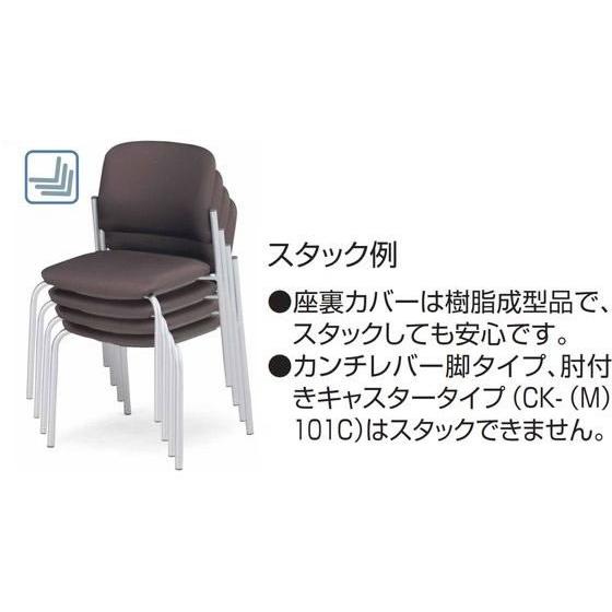 【メーカー直送】コクヨ 会議用イス100 PUレザー 肘付 ハードキャスター シルバー脚 マリン【代引不可】【組立・設置・送料無料】ミーティングチェア_2