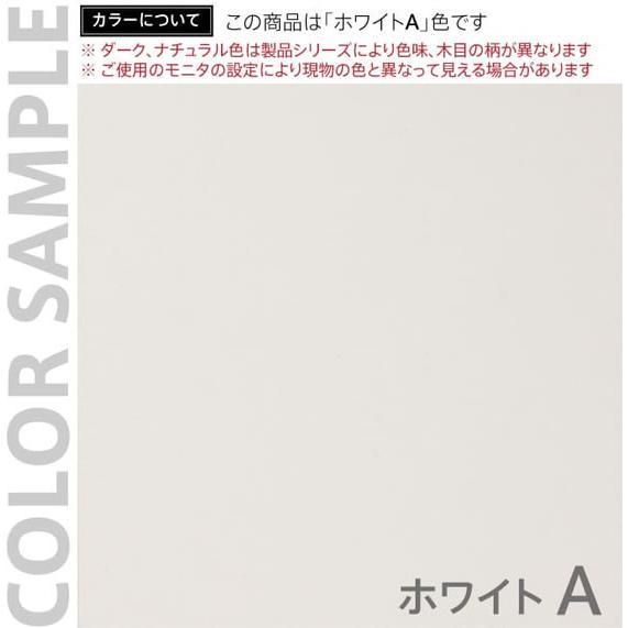 【メーカー直送】アール・エフ・ヤマカワSH テンポ ローカウンター W1400×D750 ホワイト 幕板ハーフ RFTLC-1475WH-MH【代引不可】【お客様組立】