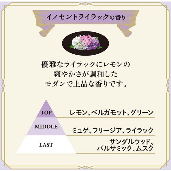 お取り寄せ エステー シャルダン ステキプラス クルマ専用 イノセントライラックの香り 90g Y ココデカウ 通販 Yahoo ショッピング