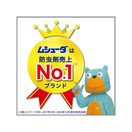 【お取り寄せ】エステー ムシューダ 防虫カバー 1年間有効 スーツ・ジャケット用 8枚入 ムシューダ 防虫剤 殺虫剤 掃除 洗剤 清掃｜cocodecow｜05